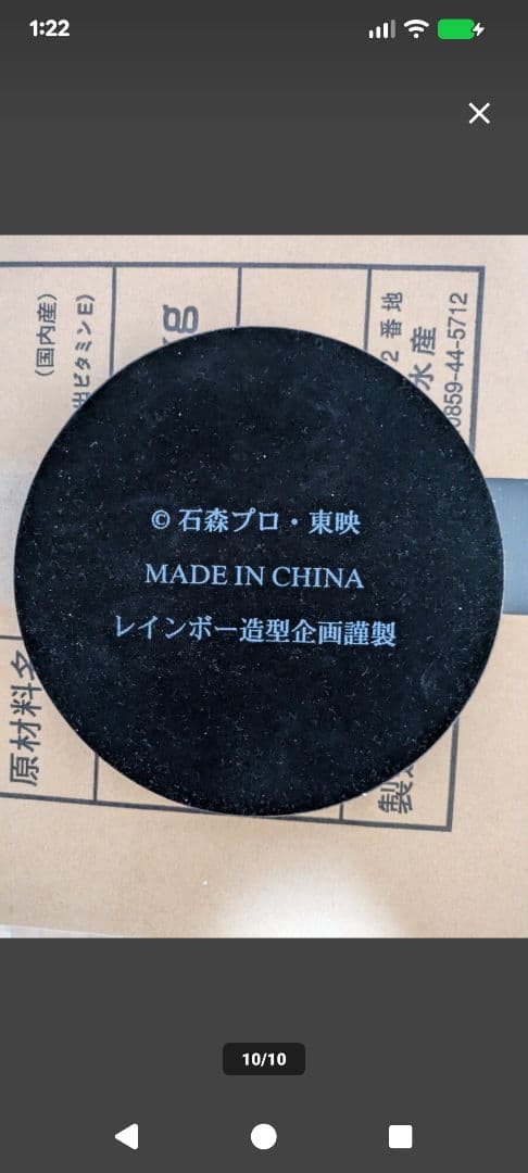 仮面ライダー旧1号1/5超激レア初代 1/5スケール レインボー造型