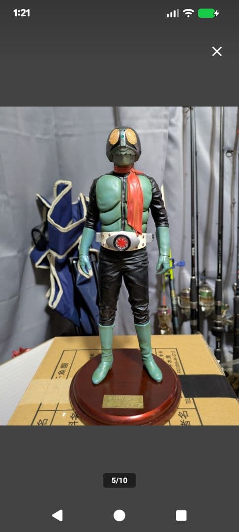 仮面ライダー旧1号1/5超激レア初代 1/5スケール レインボー造型