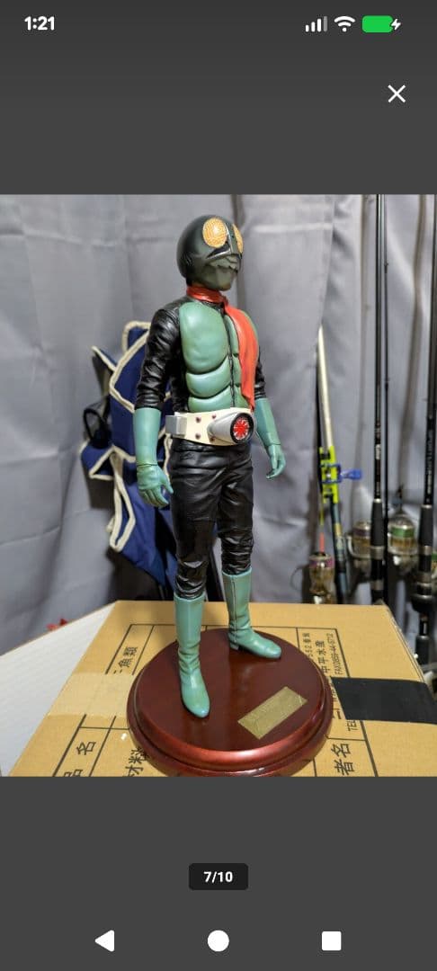 仮面ライダー旧1号1/5超激レア初代 1/5スケール レインボー造型