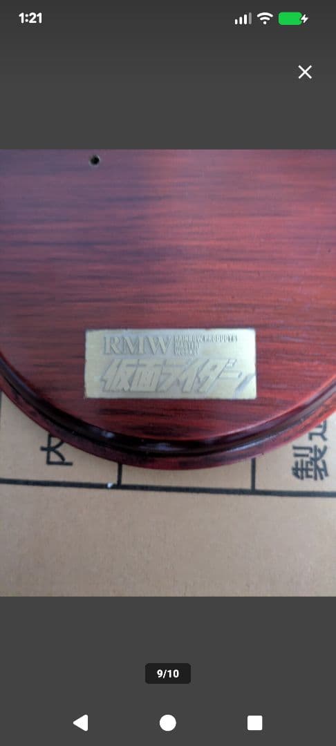 仮面ライダー旧1号1/5超激レア初代 1/5スケール レインボー造型