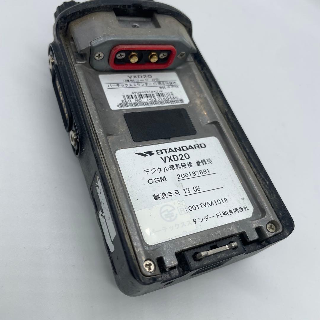 STANDARD VXD20 デジタル簡易無線機 充電器 バッテリー付き