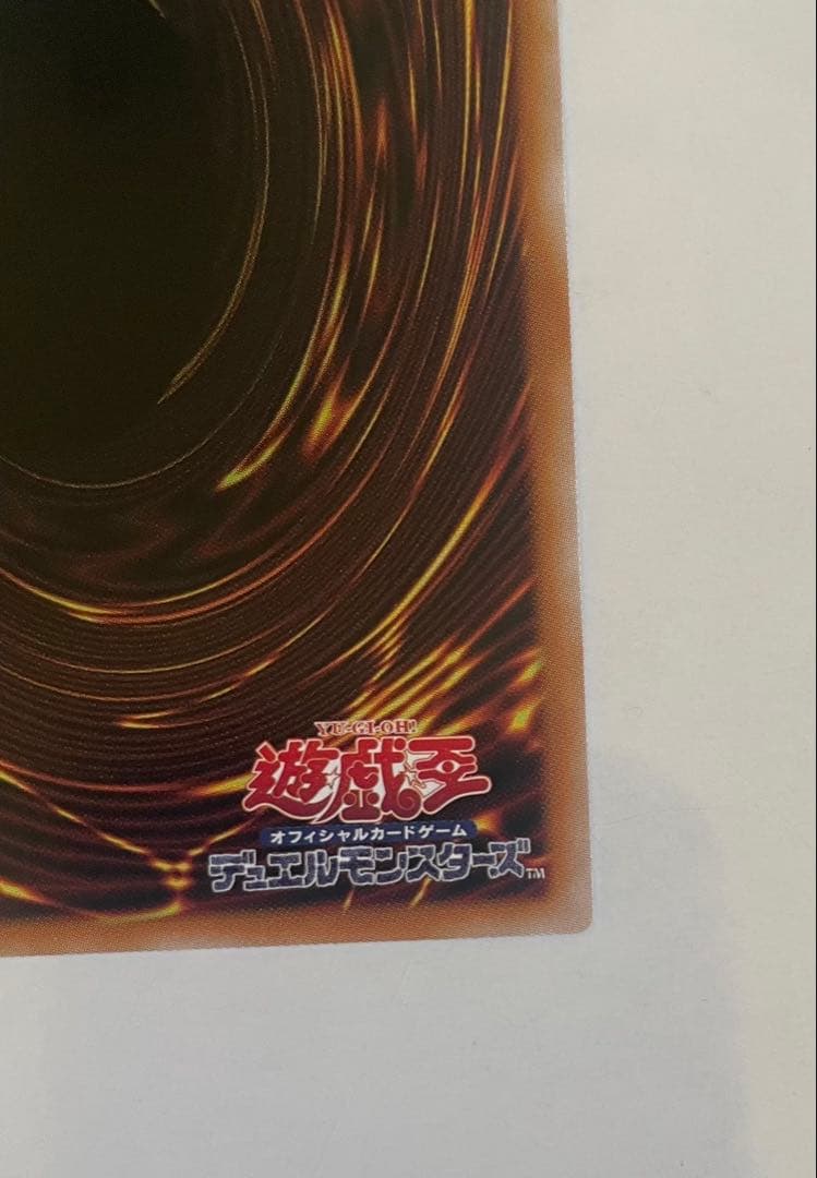 最安値　遊戯王　オーバーフレーム　黒魔導のカーテン　ブラックマジシャンガール