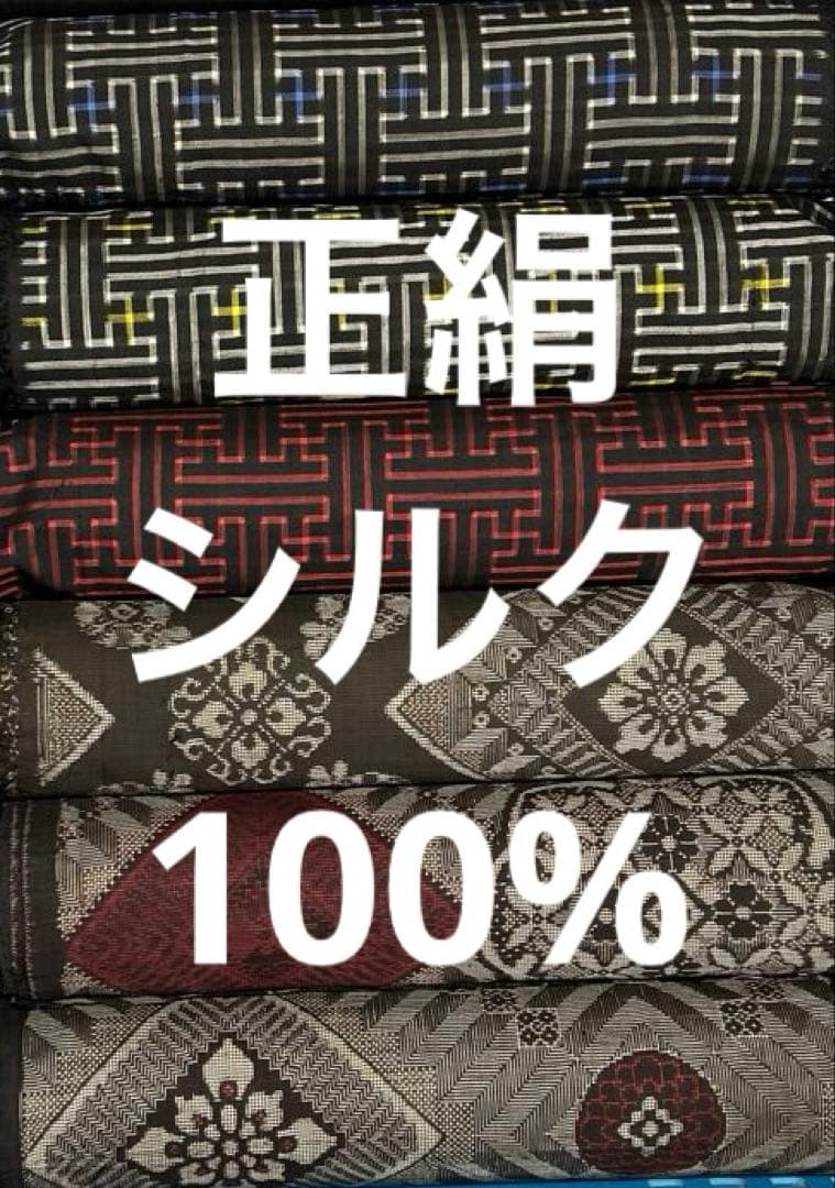 ３７９　古布　大島紬　秋名バラ＆龍郷　豪華版　❤️３６㎝巾Ｘ１m６柄６mを