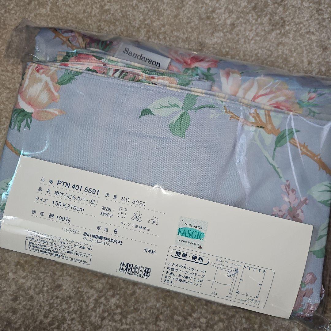 高級 新品 未使用 Sanderson 掛け布団カバー 日本製 綿100% 花柄