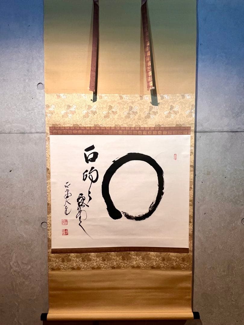 立花大亀 掛け軸 掛軸 「円相」書 臨済宗 大徳寺塔頭 茶掛 肉筆 仏教美術