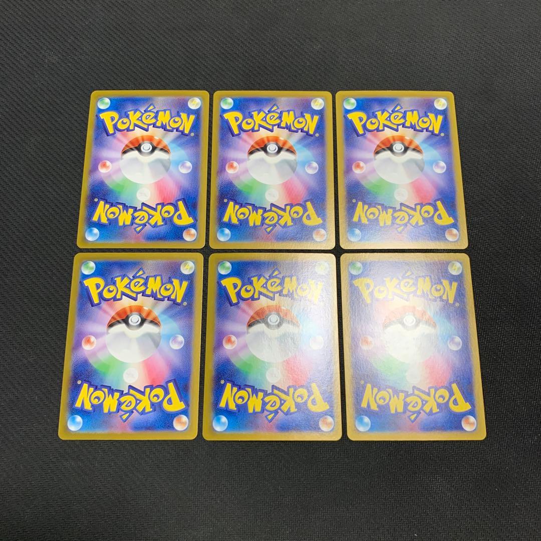 ポケモンカード ポケカの夏がキタ プロモカード キャンペーン 6種まとめ売り
