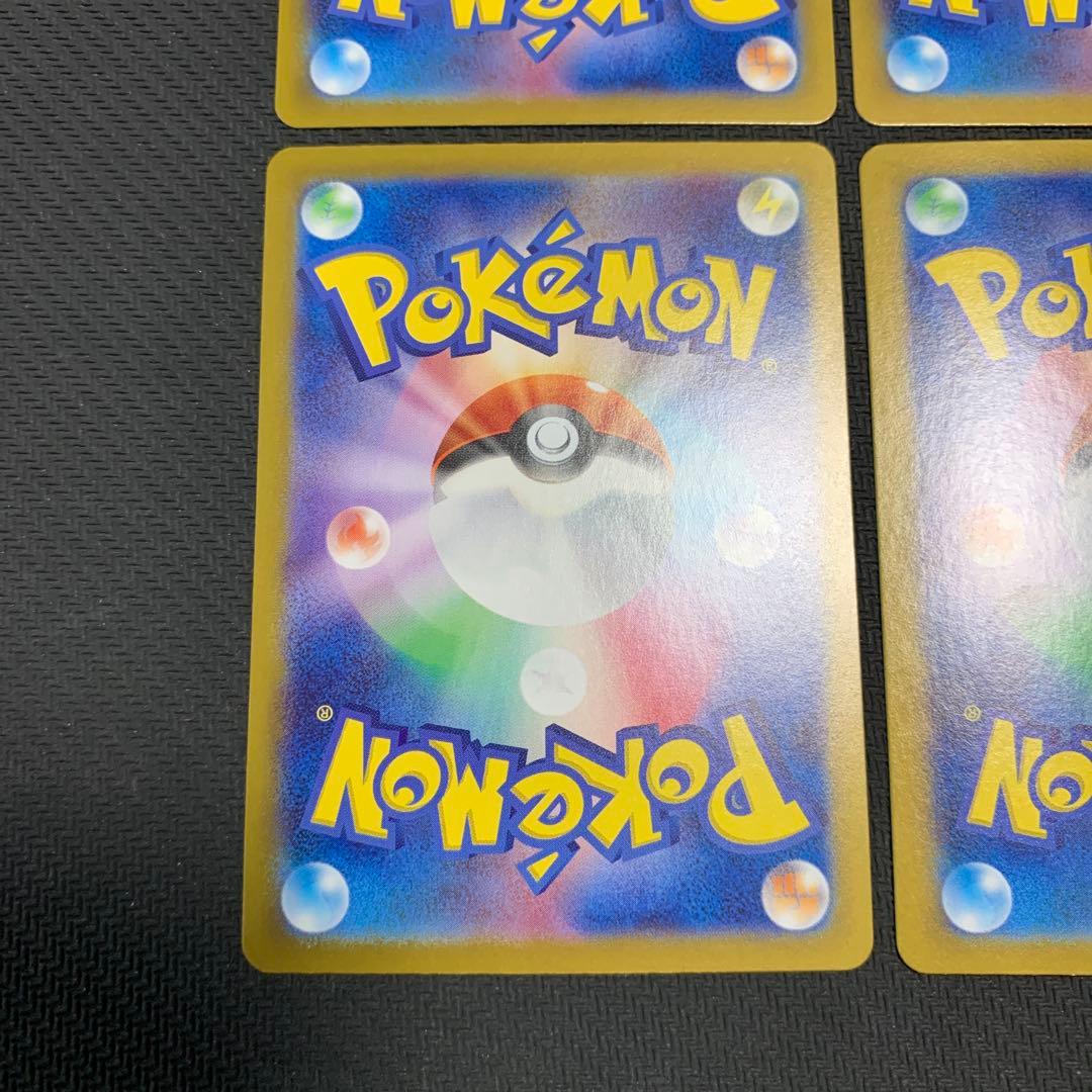 ポケモンカード ポケカの夏がキタ プロモカード キャンペーン 6種まとめ売り