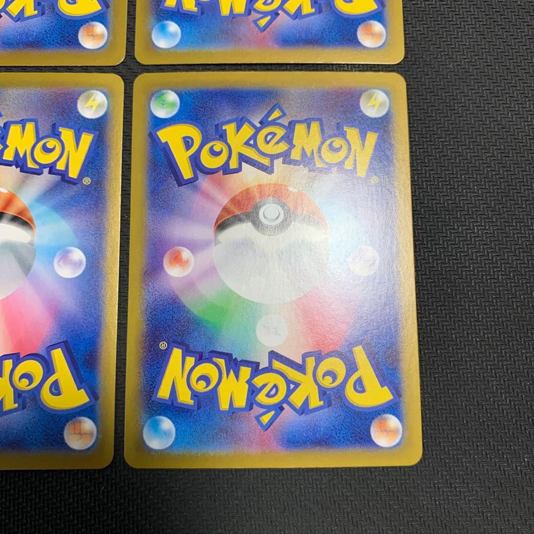 ポケモンカード ポケカの夏がキタ プロモカード キャンペーン 6種まとめ売り