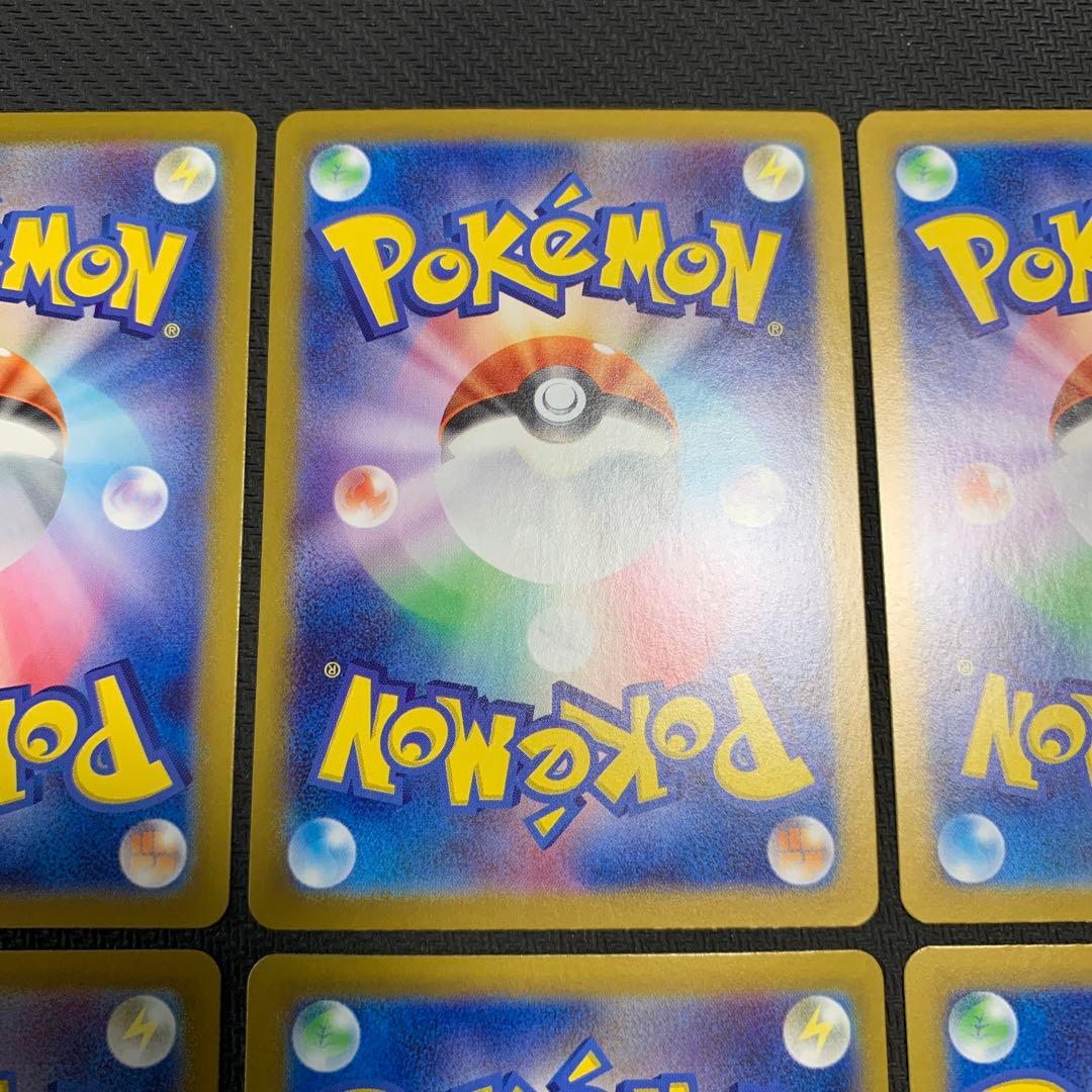 ポケモンカード ポケカの夏がキタ プロモカード キャンペーン 6種まとめ売り