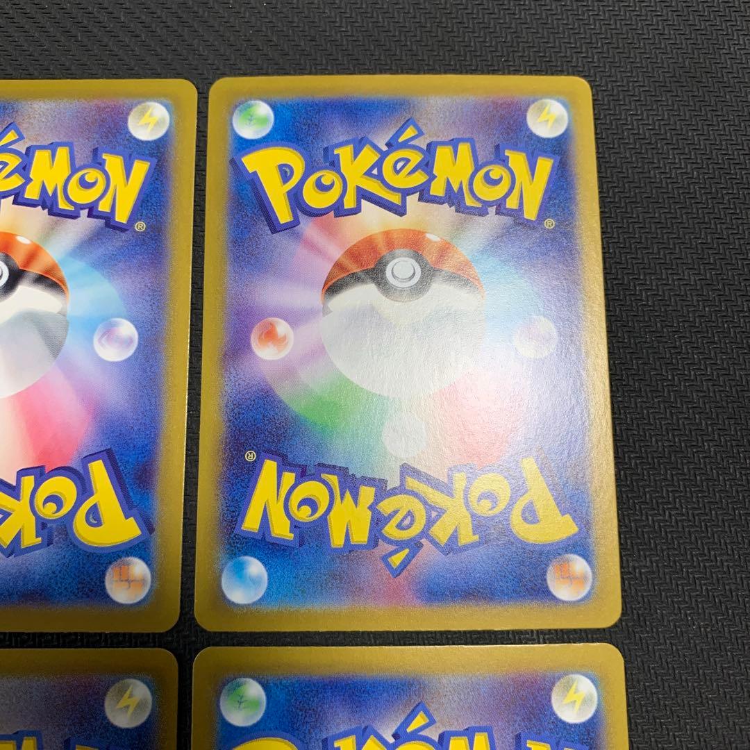 ポケモンカード ポケカの夏がキタ プロモカード キャンペーン 6種まとめ売り