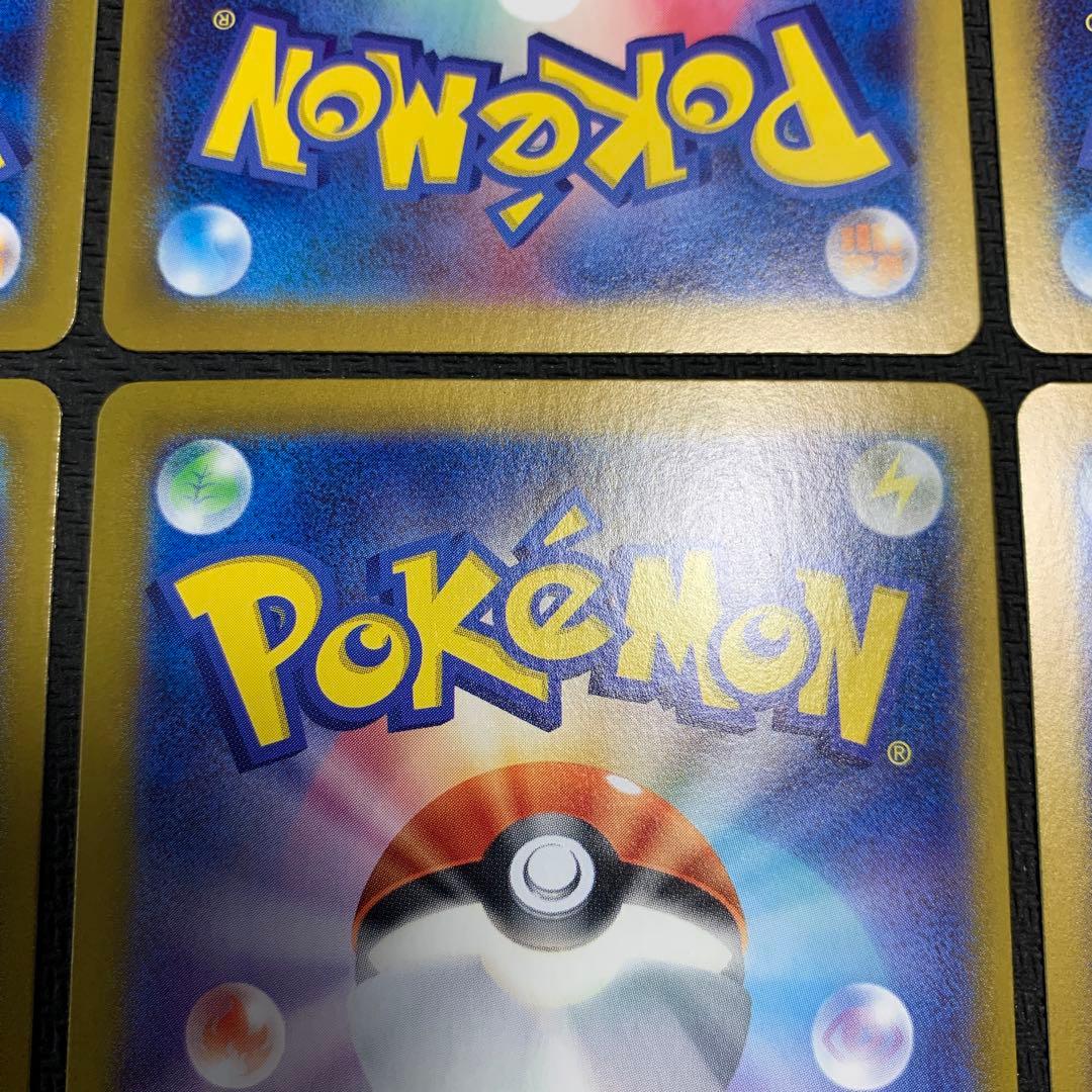 ポケモンカード ポケカの夏がキタ プロモカード キャンペーン 6種まとめ売り