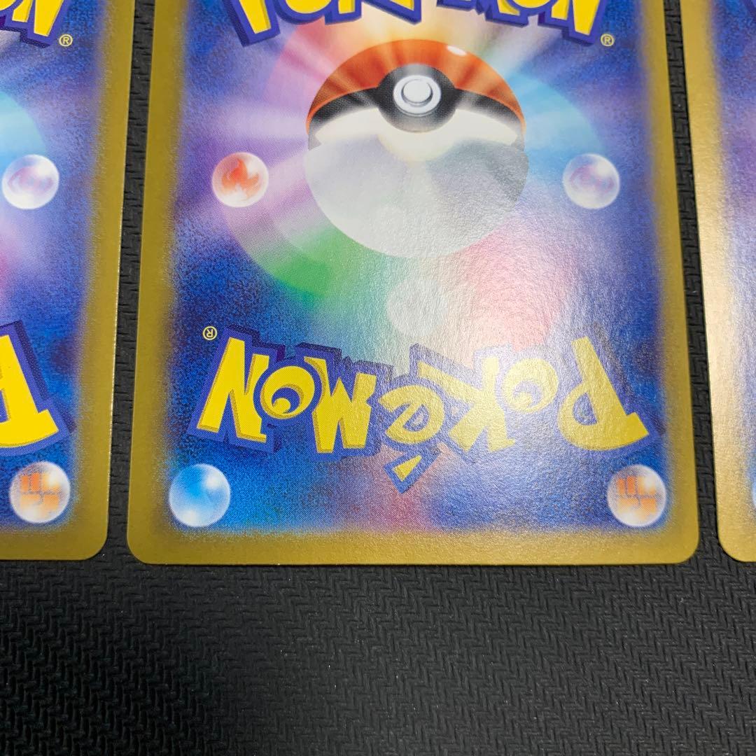 ポケモンカード ポケカの夏がキタ プロモカード キャンペーン 6種まとめ売り