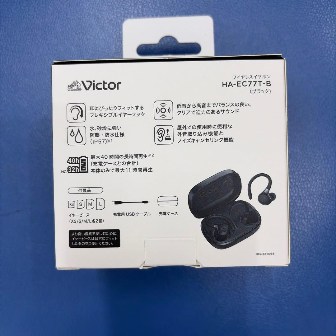 JVCケンウッド Victor HA-EC77T-B ワイヤレスイヤホン