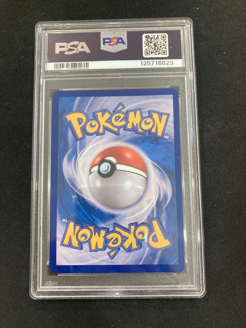 PSA 9 韓国 メタモン プロモ 173 ポケモン ポケカ