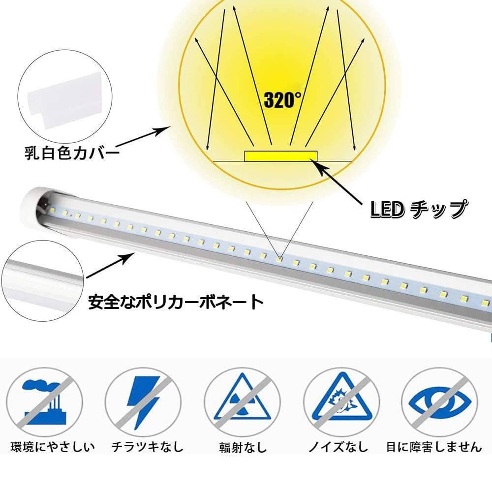 6本セットのLED蛍光灯