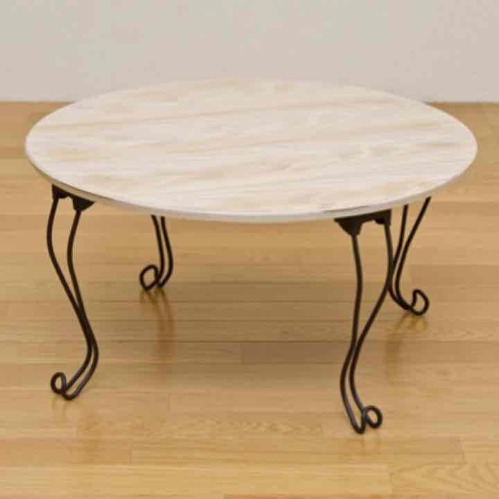 折れ脚テーブル　丸型　★