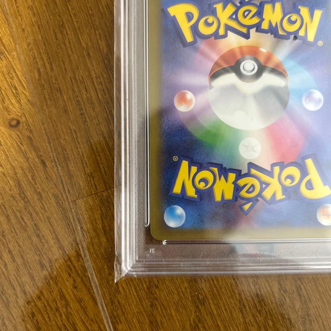 ポケモンカード　ピカチュウ　psa10