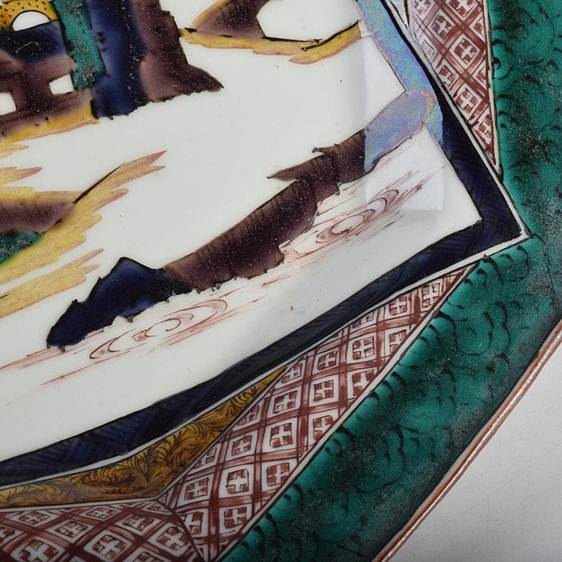 九谷焼　三代三ツ井為吉作　古九谷写　色絵山水文　八角飾皿　共箱　V　R9119B