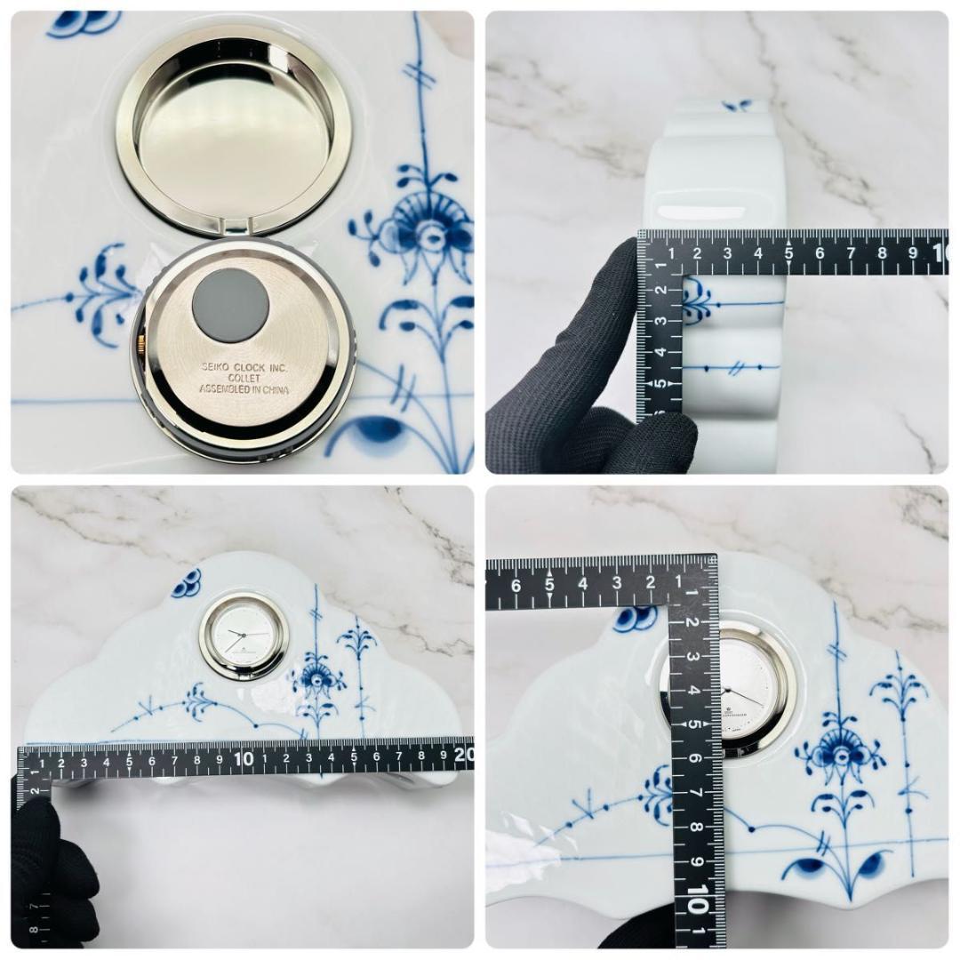 稼働 美品 ロイヤルコペンハーゲン 置き時計 ブルーパルメッテ SEIKO 陶器