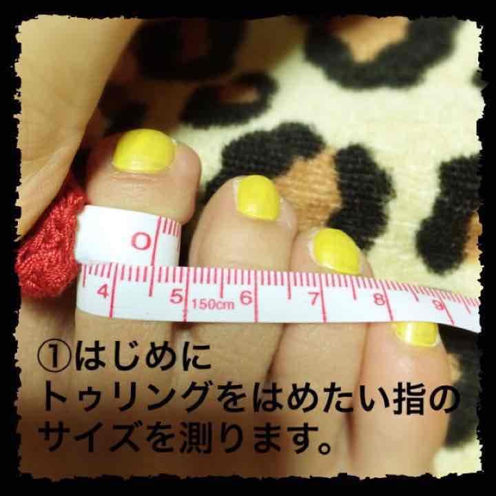 トゥリングオーダー 【サイズ寸法ページ】