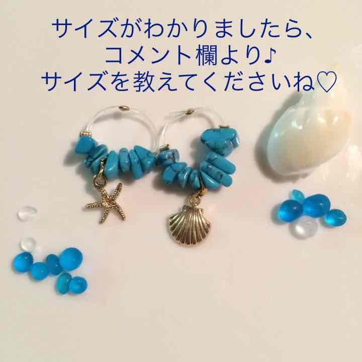 トゥリングオーダー 【サイズ寸法ページ】