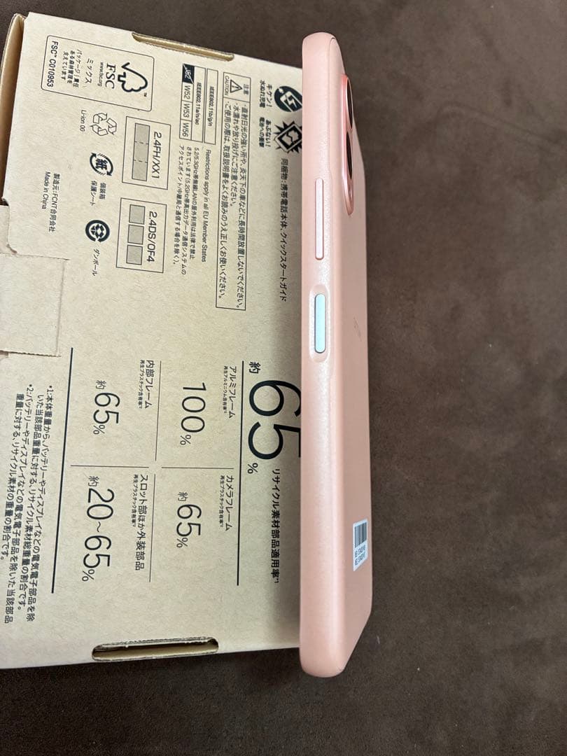 arrows We2 ライトオレンジ　美品
