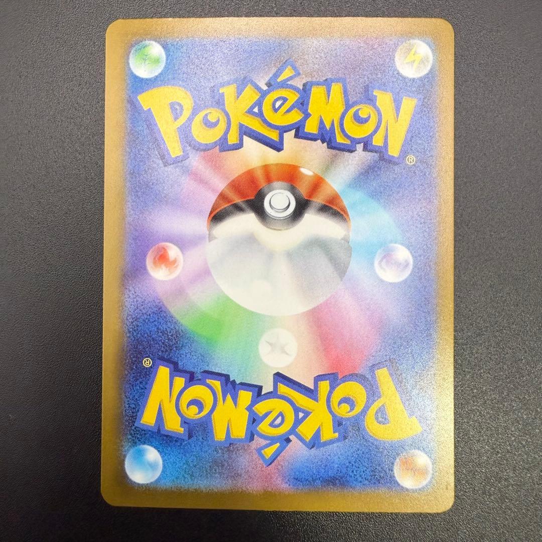 ポケモンカード　メガカイリューex　MUR ハイクラスパック