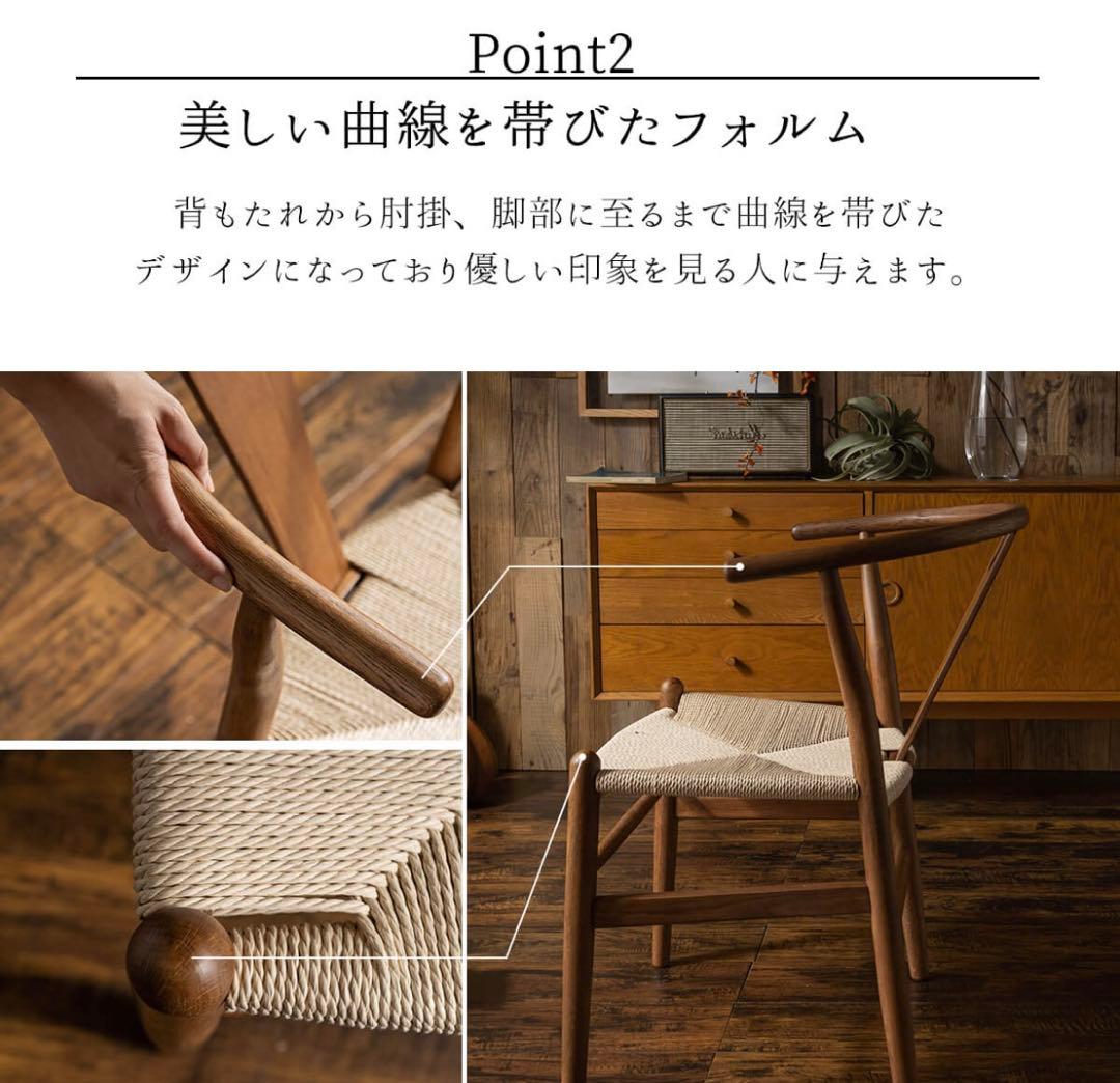 【2脚セット】カールハンセン&サン Yチェア リプロダクト ブラック