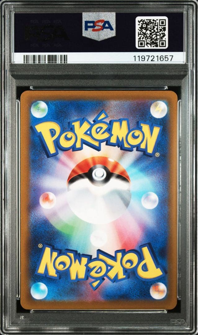 【最安値】サーナイトex SAR[SV1S 101/078] 進化ライン