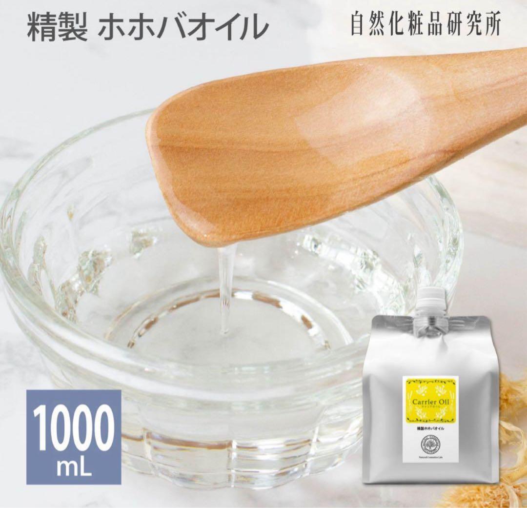 クロモジオイル 100ml 作成日2026.3
