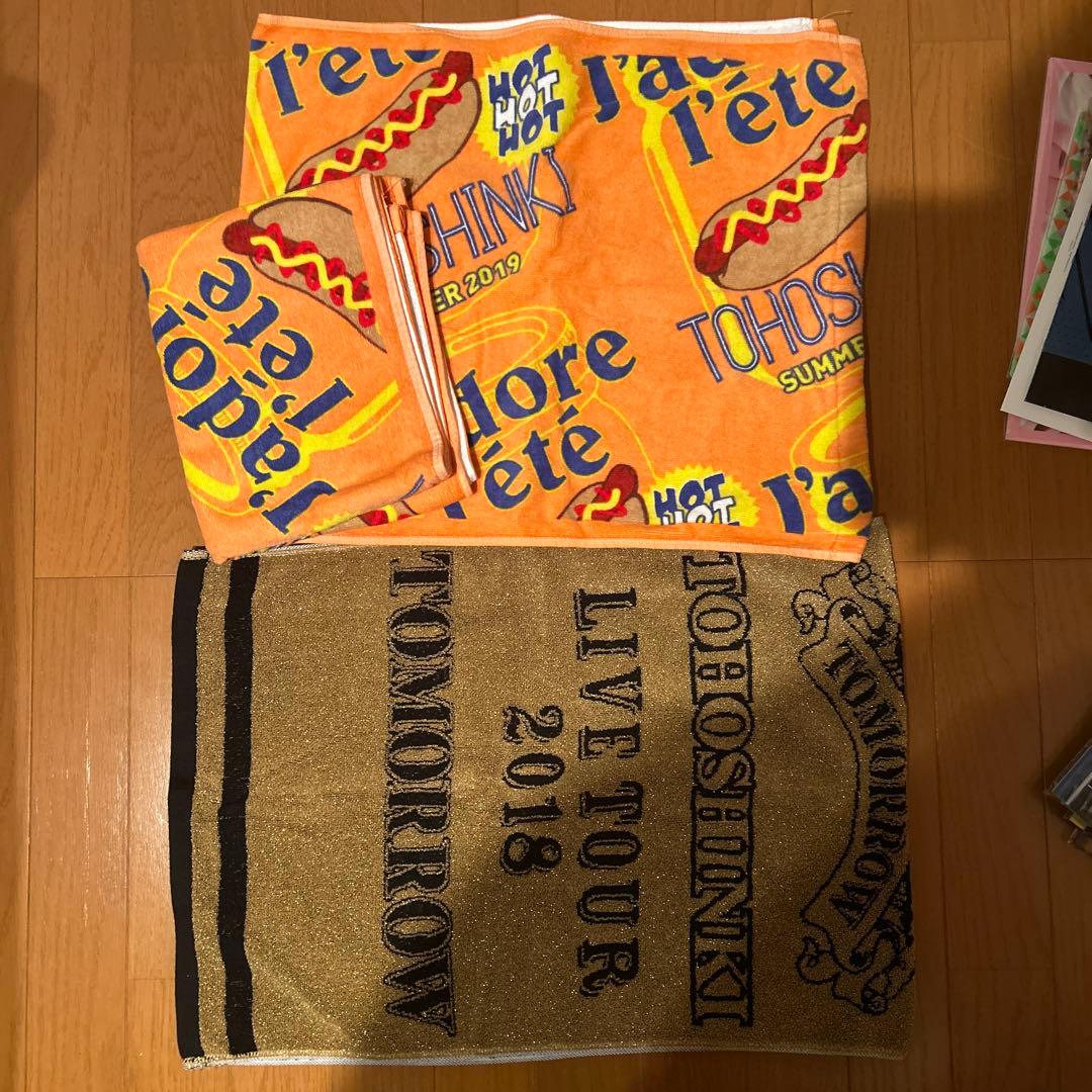 東方神起 グッズ等 まとめ売り