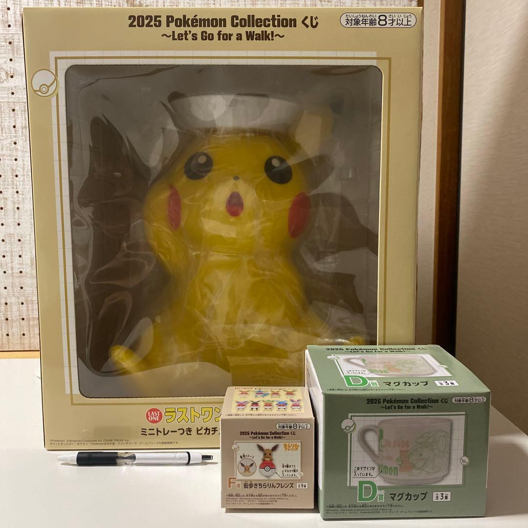 1番くじ ポケモンコレクション　ラストワン賞　F賞　D賞　3点セット　全て未開封