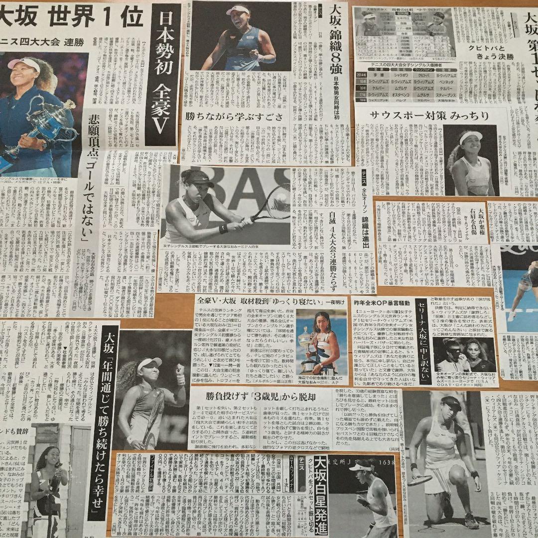 大坂なおみ 2018- ②