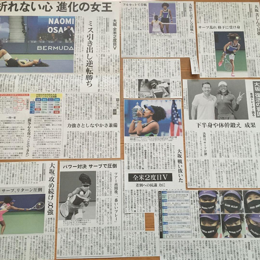 大坂なおみ 2018- ②