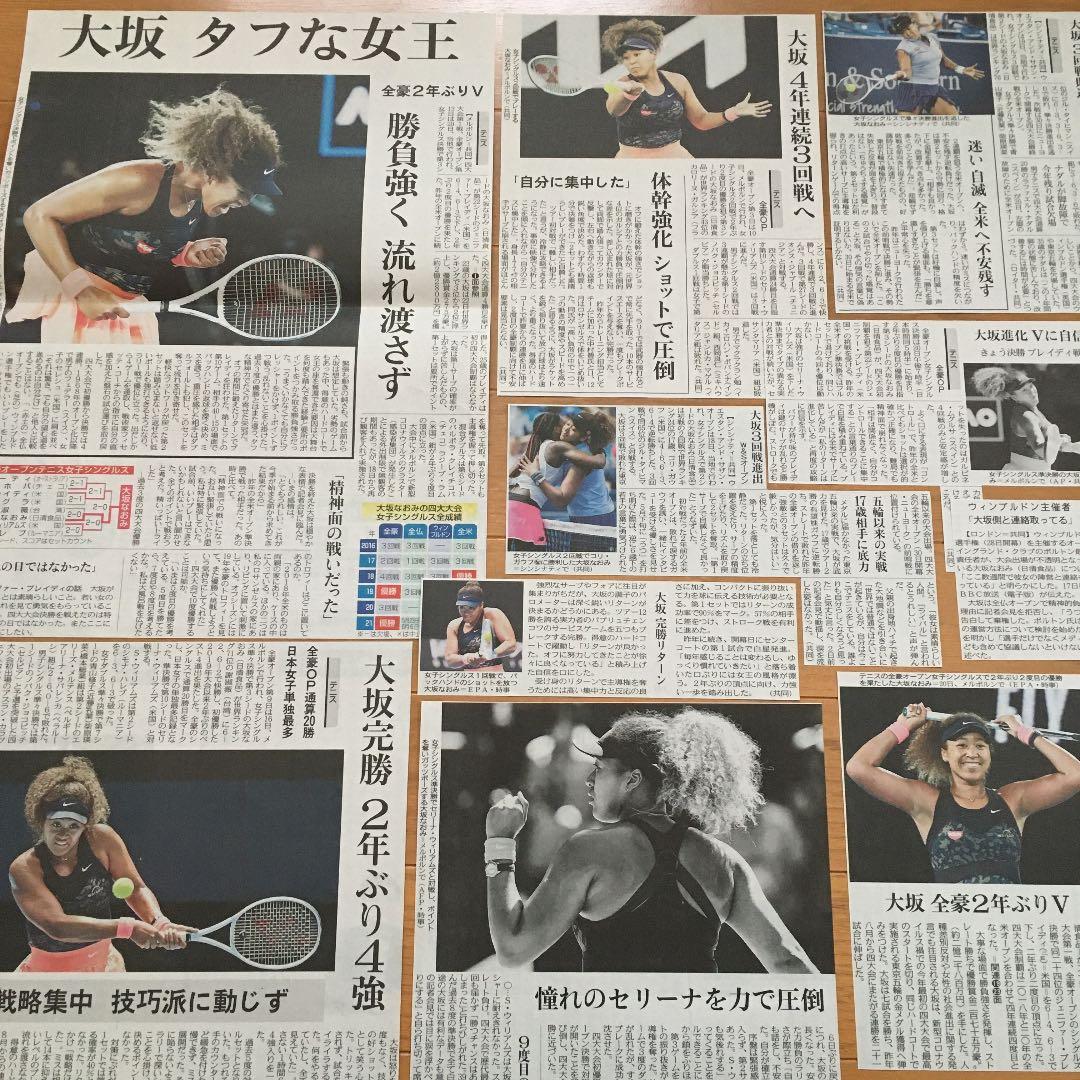 大坂なおみ 2018- ②