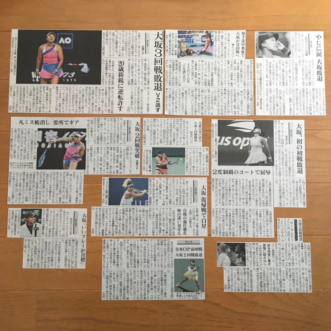 大坂なおみ 2018- ②