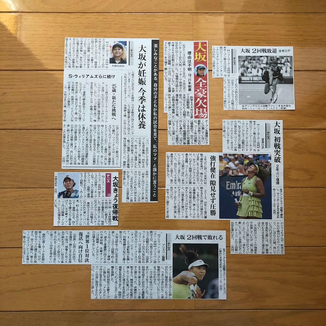 大坂なおみ 2018- ②