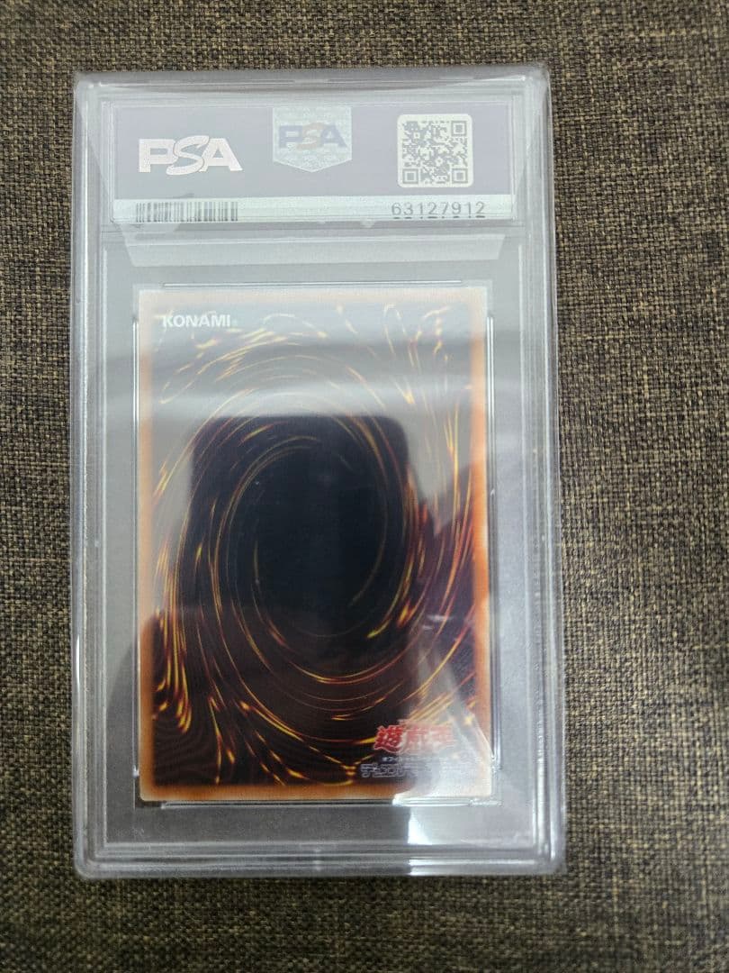 遊戯王　I:Pマスカレーナ 20thシークレットレア　psa10