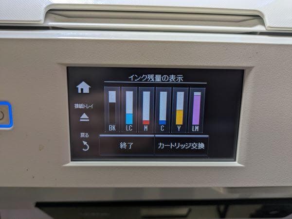 Y 中古】EPSON エプソン EP-978A3 インクジェット複合機 A3対応