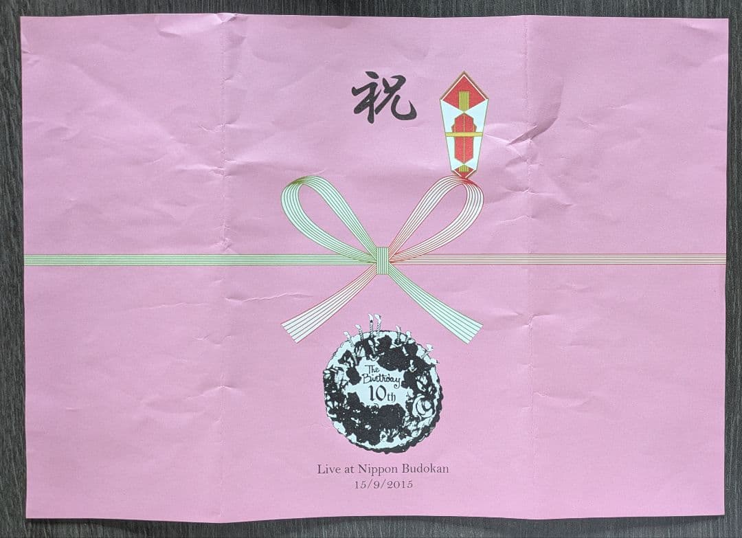 【The Birthday】GOLD TRASH　ツアータブロイド 2015レア