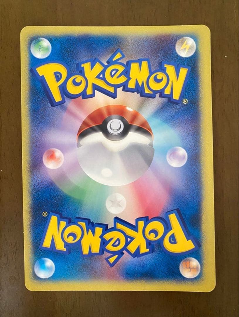 キャプテンピカチュウ　プロモカード