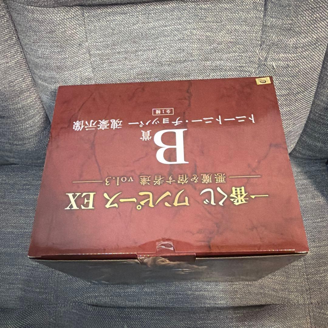 一番くじ『ワンピース EX 悪魔を宿す者達 vol.3』 B賞