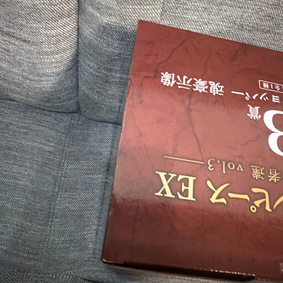 一番くじ『ワンピース EX 悪魔を宿す者達 vol.3』 B賞