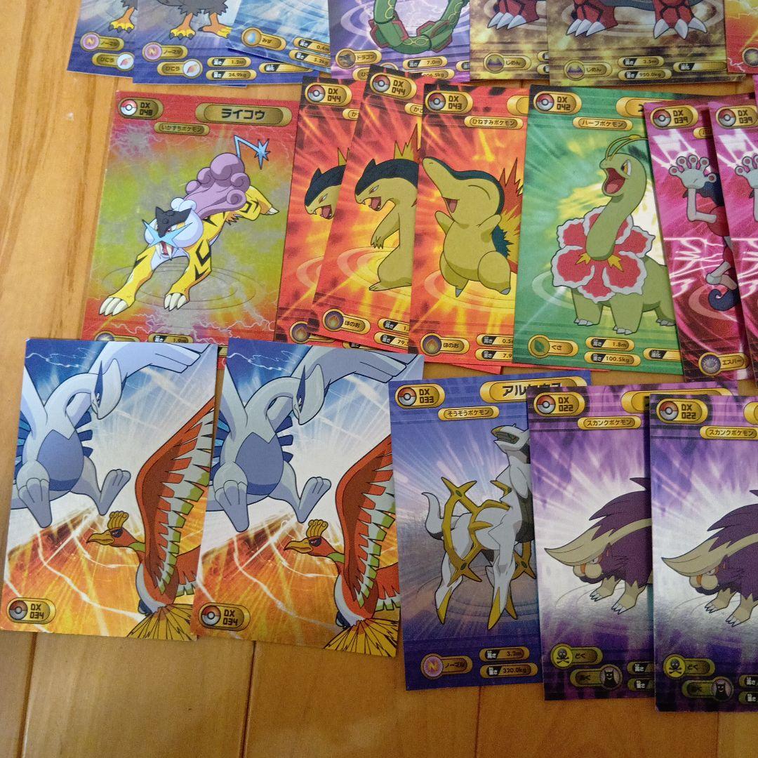 ポケモンブロマイドカードリザードン、ルギア、ホウオウ
