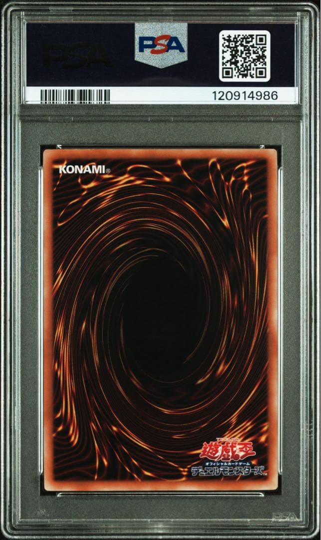 【 鑑定品 PSA10 】　極美品　究極竜魔導師　マギア　25th クオシク