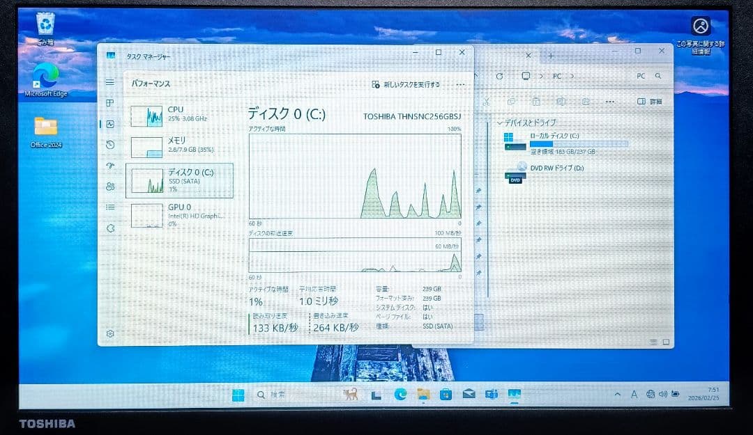 TOSHIBA dynabook Corei5 メモリ8GB SSD256GB