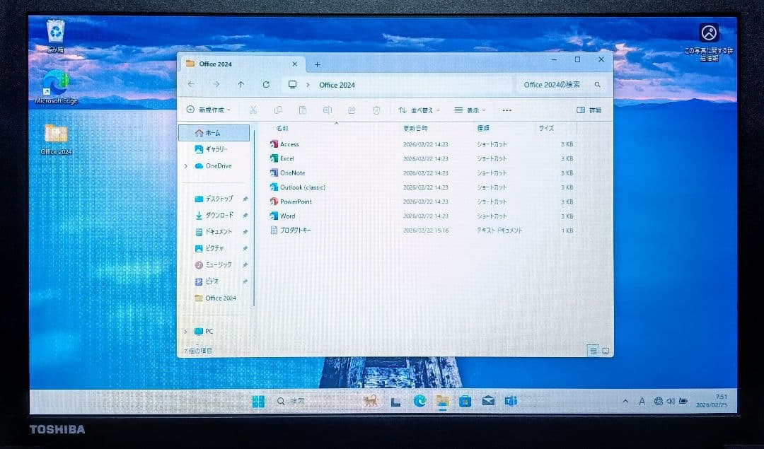 TOSHIBA dynabook Corei5 メモリ8GB SSD256GB