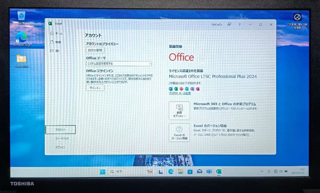 TOSHIBA dynabook Corei5 メモリ8GB SSD256GB