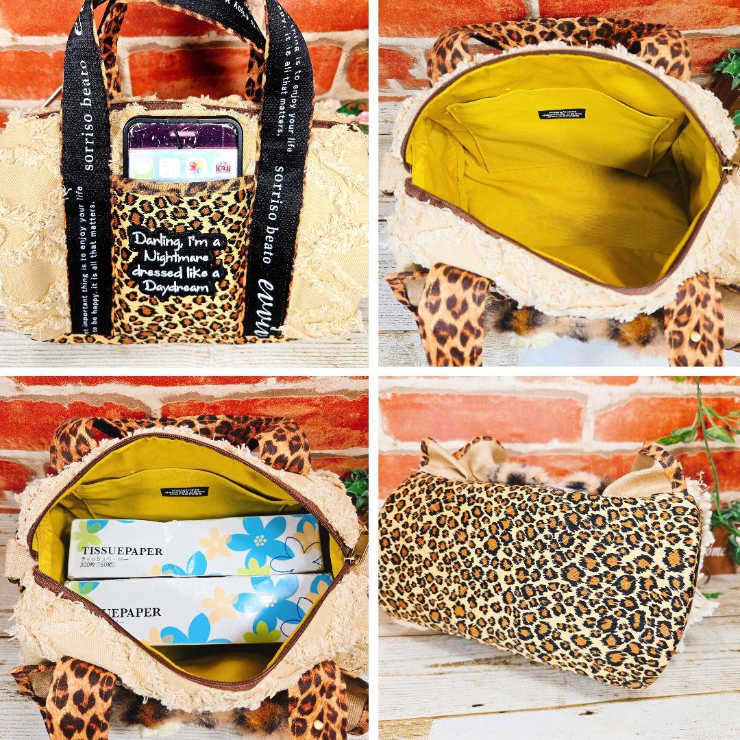 ゆ*ら様 ふわモコ★サンダー【ボストンバッグ】コヤンイサムチョン