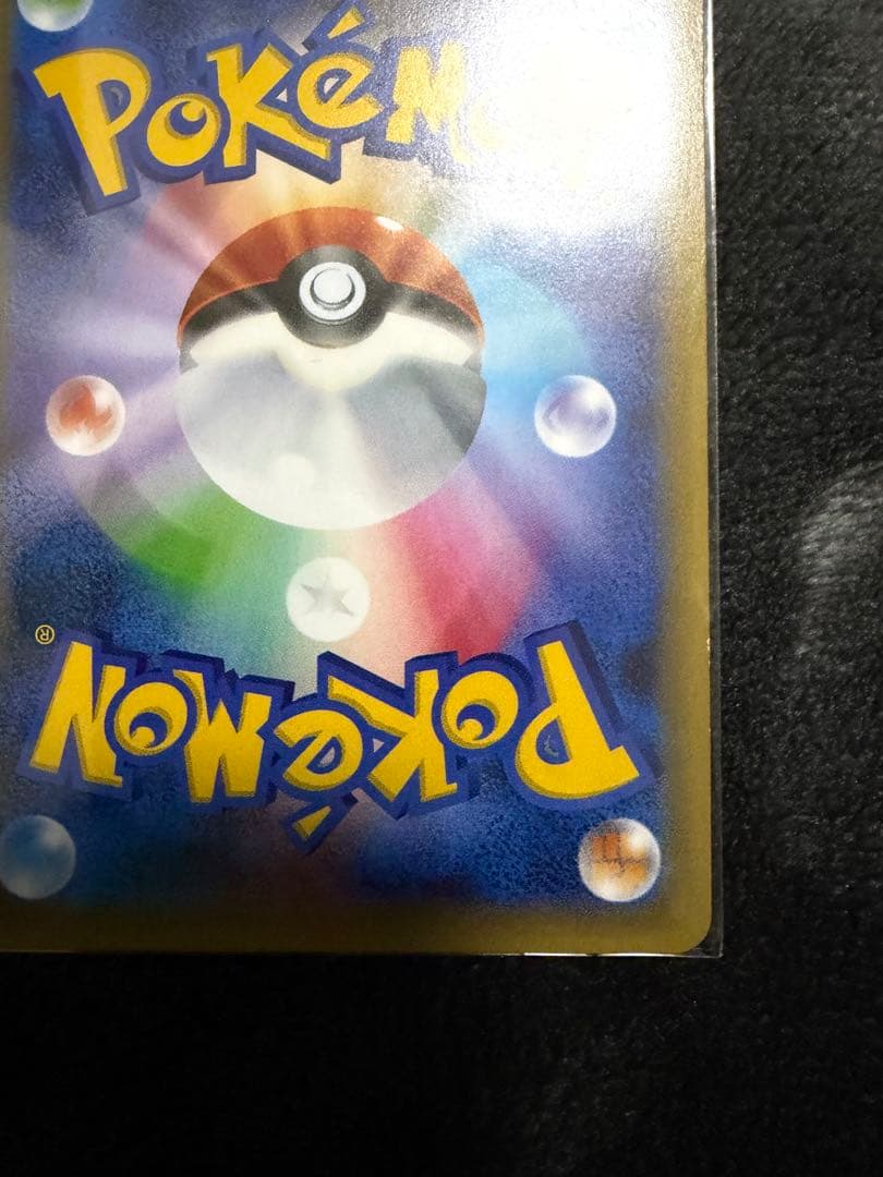 サトシゲッコウガEX PROMO XYシリーズプロモーションカード